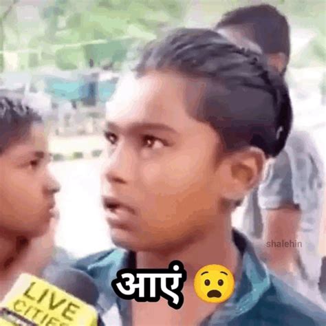 aayein meme|aye meme boy.